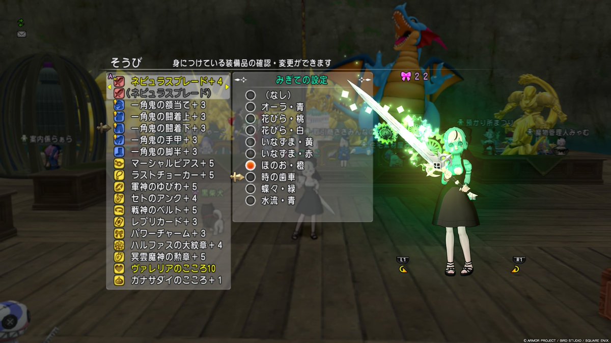 moko2_dqx's tweet photo. チャームがまた増えました https://t.co/2BBRbn7Nh4