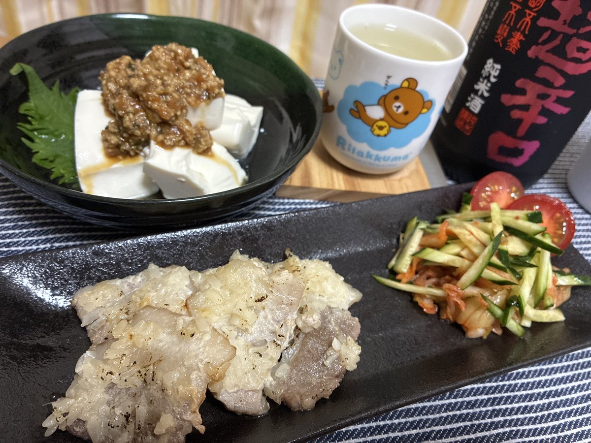 K54859846's tweet photo. しごおわっヾ(*´∀｀*)ﾉ意図せず発酵食品尽くしwww

薬味麹～豆腐にのせただけ
玉ねぎ麹～冷凍豚にのせて焼いただけ
キムチ～きゅうりと和えただけ
日本酒～春鹿開封の儀( ∩’ω’ )=͟͟͞͞⊃🍶=͟͟͞͞⊂( ‘ω’∩ )ｶﾝﾍﾟｲｯ

ちゃんと水も用意して〼ん(｀･ω･´)ｷﾘｯ https://t.co/nKPeCGnPxk