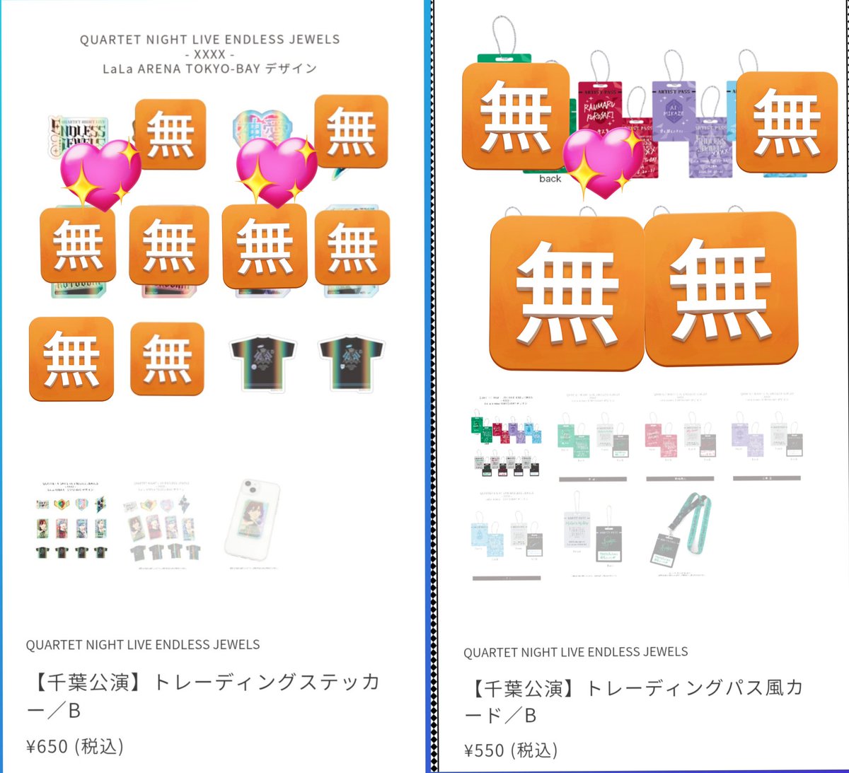 985256Kim's tweet photo. 【交換・買取】うたプリ カルナイ タブナイ カルライ ENDLESS JEWEL

【譲】画像参照
嶺二 蘭丸 藍 カミュ 特典(神戸 藍)

【求】各１(画像参照)
ピンズ∶嶺二 蘭丸 藍 カミュ
ｽﾃｯｶｰ∶ロゴ 藍 カミュ
ﾊﾟｽ風ｶｰﾄﾞ∶蘭丸 藍(ｱｰﾃｨｽﾄ)
ﾐﾆｸﾘｱﾌｧｲﾙ∶嶺二 蘭丸(アップ)
→ https://t.co/58CWo0nsAE
