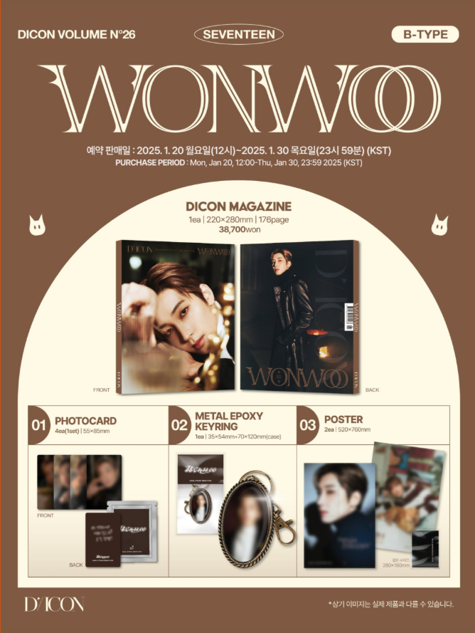 choiscartue's tweet photo. 🍒 | [on hand] wts lfb ph — help rt  

♡ white midnight wonwoo &amp; mingyu version b
     ⋆ — ₱ 1100

1 slot each
sealed &amp; on hand
dop: july 20

reply mine or dm @choiscartwoo to claim https://t.co/FLn8CS1Kha