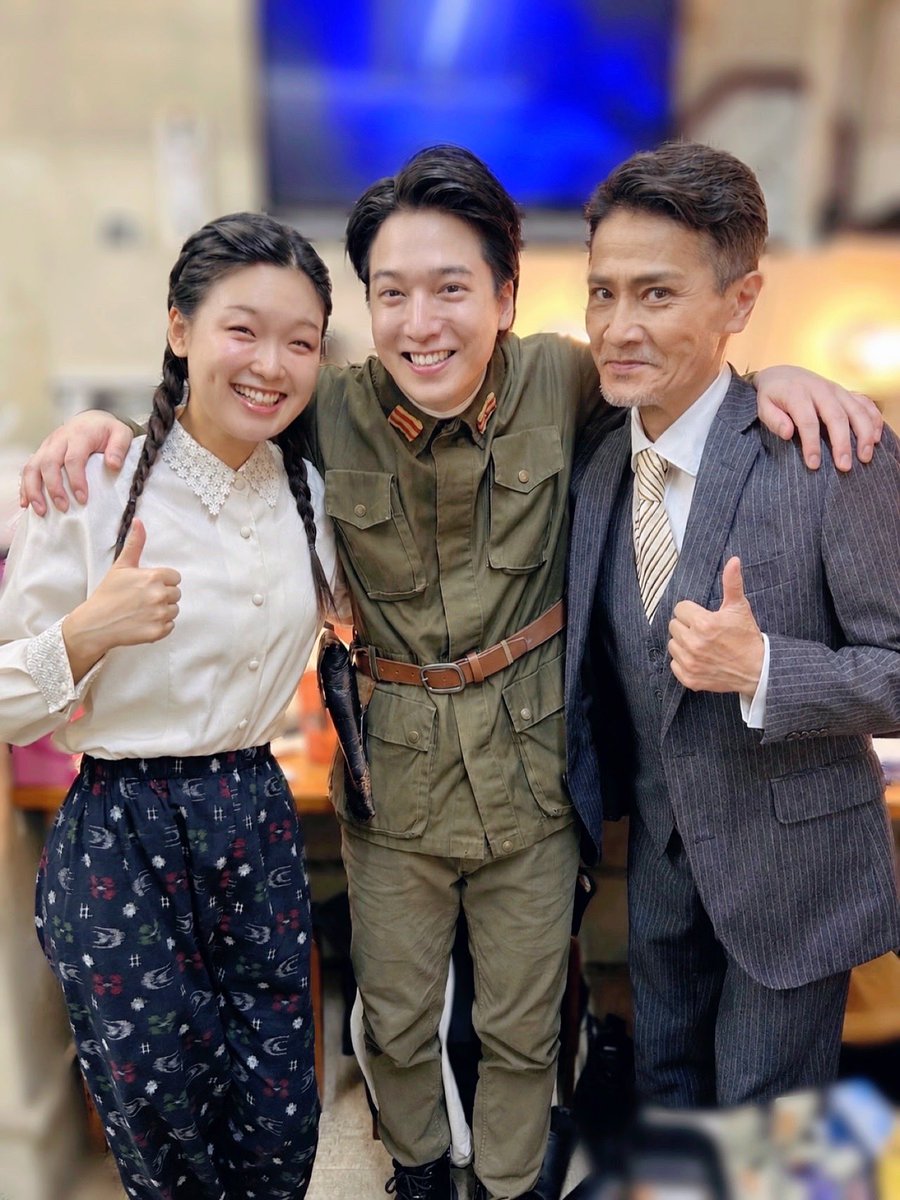 uri_irie's tweet photo. #劇団ミュ
#妻と飛んだ特攻兵

今日は家族写真😊
哲也兄ちゃん役のりゅーさんとお父さん役の洋さん✨お二人と家族役だなんて光栄なんだと日々感じております😌✨お芝居に対する姿勢や、舞台に立ってる姿、本当にかっこいいです…！残り4回よろしくお願いします…🥹 https://t.co/eWe7btkutH