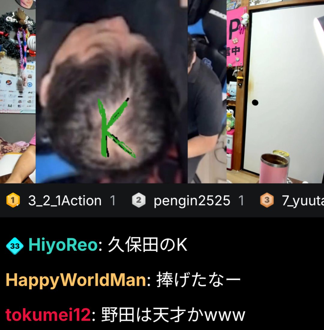 nyokichanda's tweet photo. 宗大「K字ハゲだよスタンプにするしかない」
宗大「横山緑引退」
宗大「よっさんも大分来てるよ」
#野田草履　#横山緑　#暗黒放送
# https://t.co/ZpRxKrqbTP