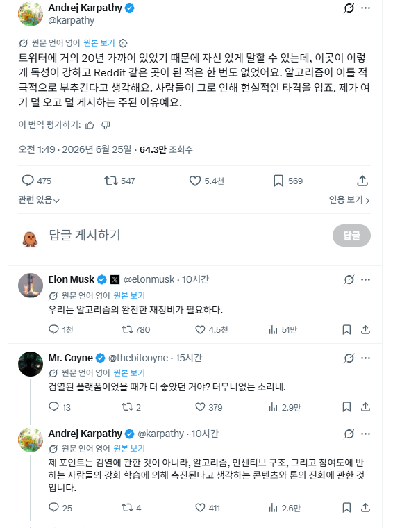 감자 tweet media