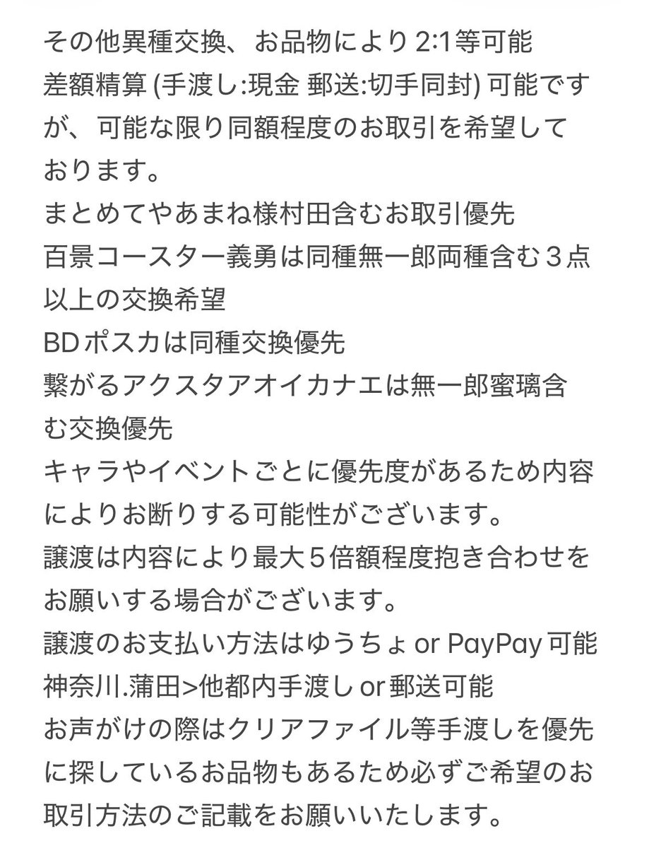 7_dhl's tweet photo. https://t.co/SC2lXQNRXN