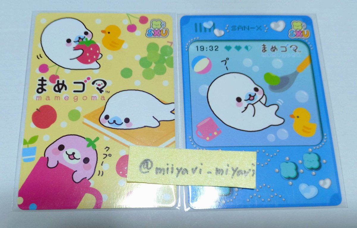 譲】サンエックスユニバース あつめてカードコレクション シール