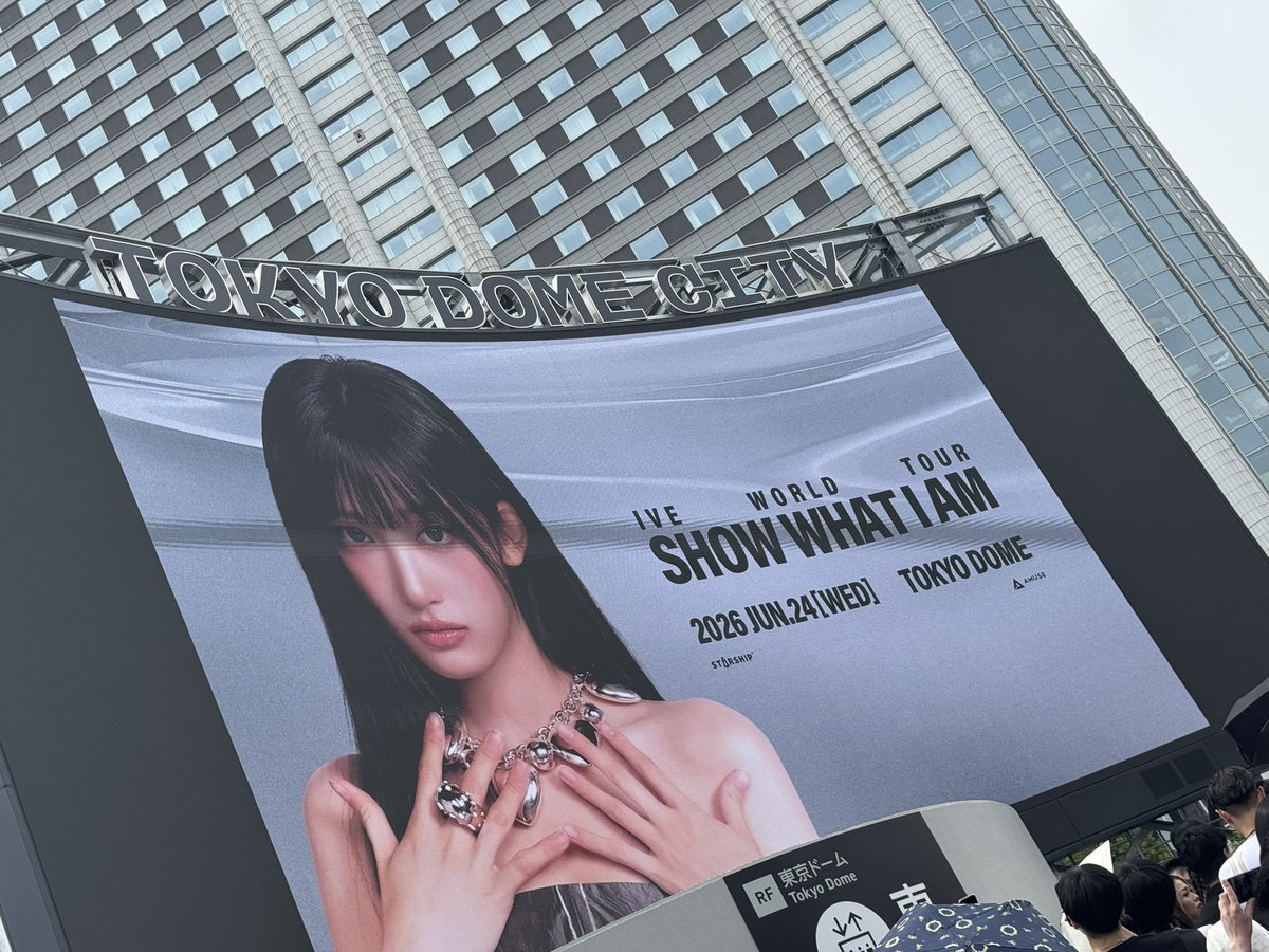 Loveinive's tweet photo. 2年ぶりの東京ドームでIVEのライブ観れて最高に楽しかった！
次のライブまで仕事頑張る💪
 #IVE  #東京ドーム https://t.co/TkTc2Qa4CF