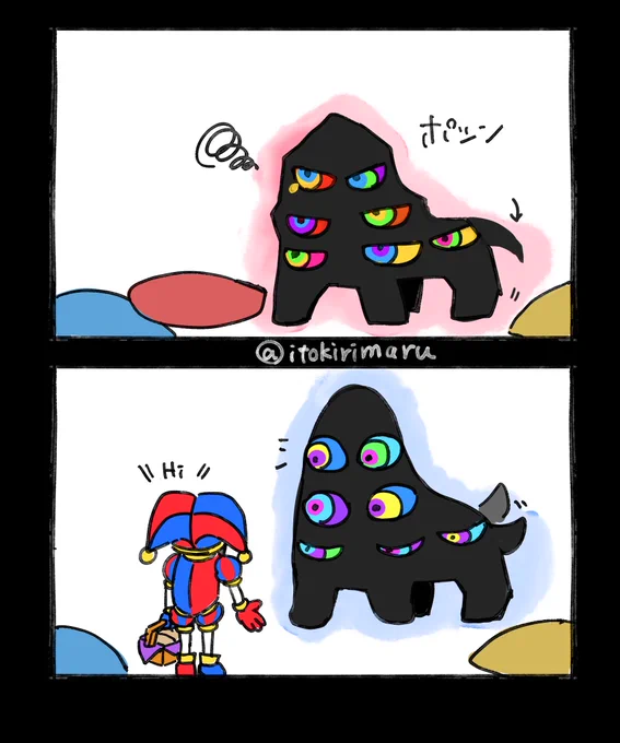 わかりやすいと可愛い 