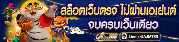 FATEC_x9's tweet photo. #AJM789
เกมสล็อตอีกมากมาย มาลองด่วน!!
🔥โปรโมชั่นสุดพิเศษ สมาชิกใหม่🔥
💰11 รับ 100💰

สมัคร : https://t.co/LyBSzah86D
#โปรทุนน้อย #เคคิตฟรี #โปรสมาชิกใหม่ #AJM789 https://t.co/F2oJNaFmBI