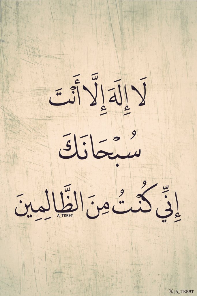almushaf123's tweet photo. https://t.co/Jz3hnSETSS