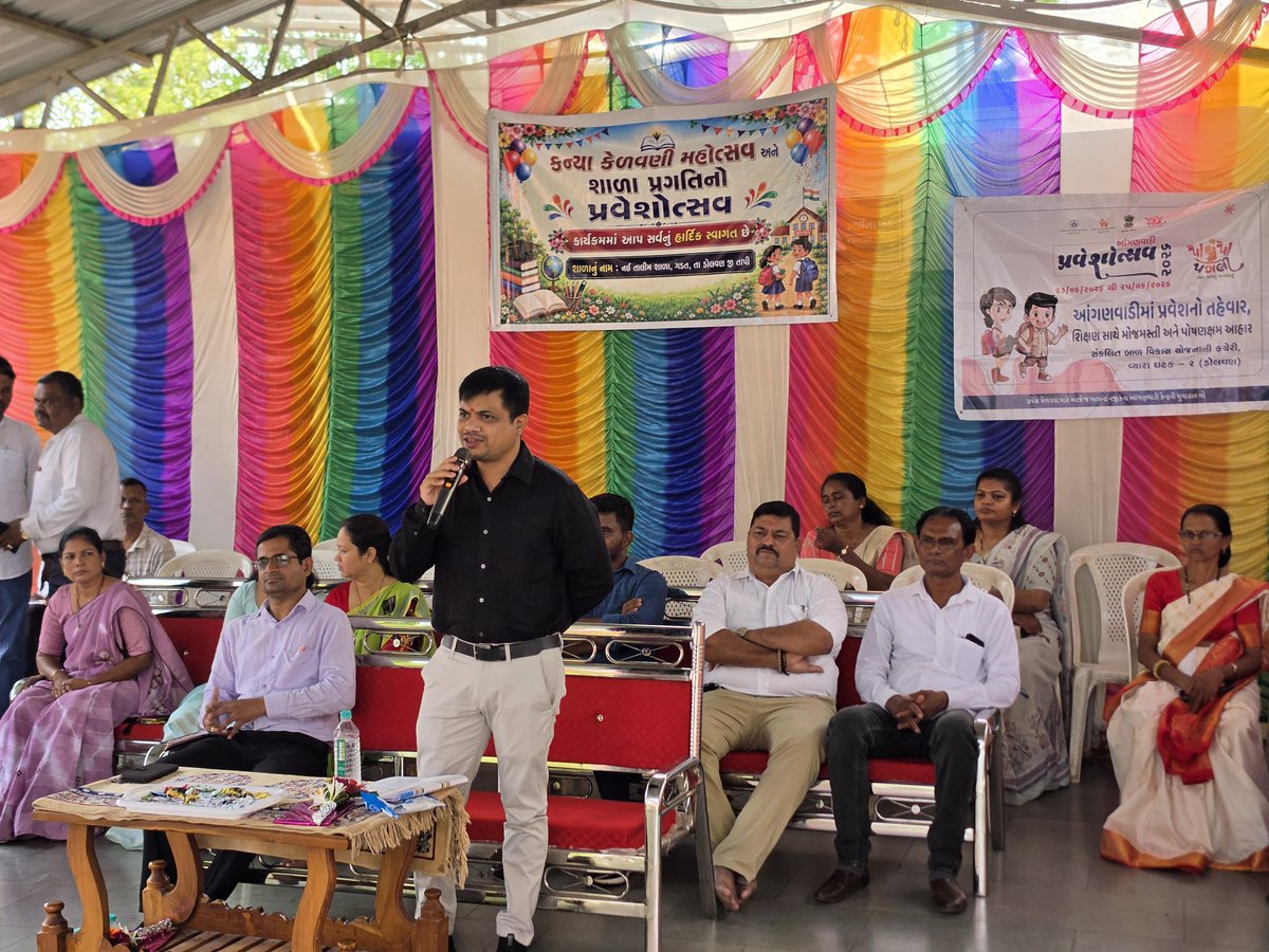 Prant Officer & Sub Divisional Magistrate Vyara tweet media
