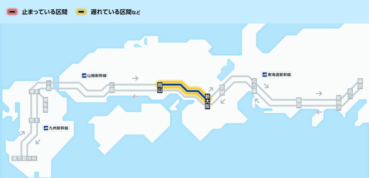 6月25日20時30分現在： 山陽新幹線は、大雨のため広島駅～博多駅間で