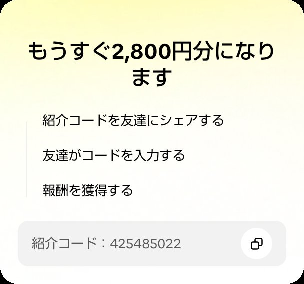 Lili_sla's tweet photo. 友達を招待して、あなたのコードでTikTok Liteに参加してもらい、報酬をゲットしよう！ https://t.co/JbCTXcrYjp https://t.co/5dnNtSgXWK