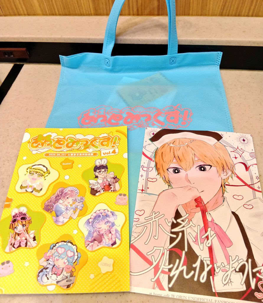 godagocco's tweet photo. 俺のあとみは終わった… https://t.co/EIXyJS8FCs
