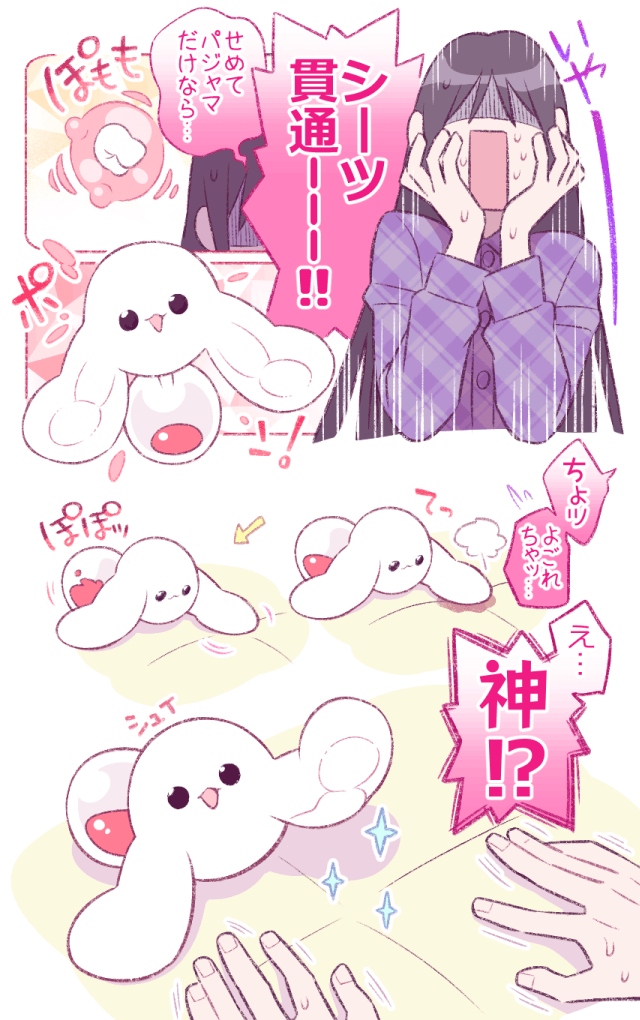 kyawaponi's tweet photo. 多い日の朝のおともだち♡シェリシュイ https://t.co/xseymqpzpN