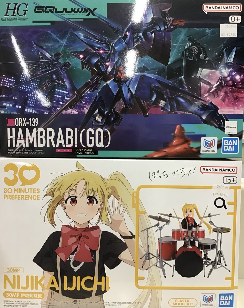 リモカ値下げ最終処分 新商品入荷情報】 6/26より販売 機動戦士ガンダムジークアクス HG
