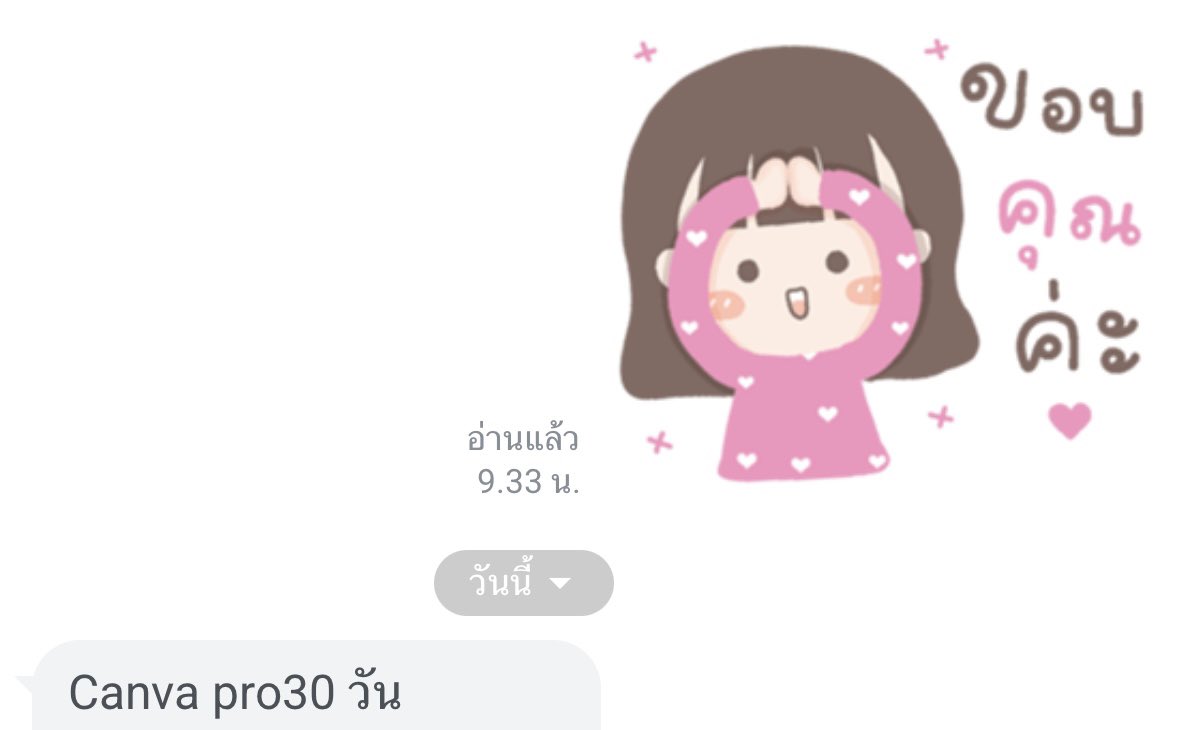 nppmarket's tweet photo. open store >> CANVA PRO 🛒🪄

   “ 1 days ” 𓏔 2฿ .⭐️. “ 4 days ” 𓏔 8฿
“ 7 days ” 𓏔 10฿ .⭐️. “ 𝟯𝟬 days ” 𓏔 18฿

✅ เมลเดิม(ย้ายทีม) ❗️งานไม่ปน
🏷️ มีคำแนะนำการใช้งาน 
🧾 https://t.co/OnjD69VK7d

#canvaราคาถูก #CanvaPro #แคนวาโปร #แคนวาโปรราคาถูก #หารcanvapro #หารcanvaโปร https://t.co/NmeRMgefA6