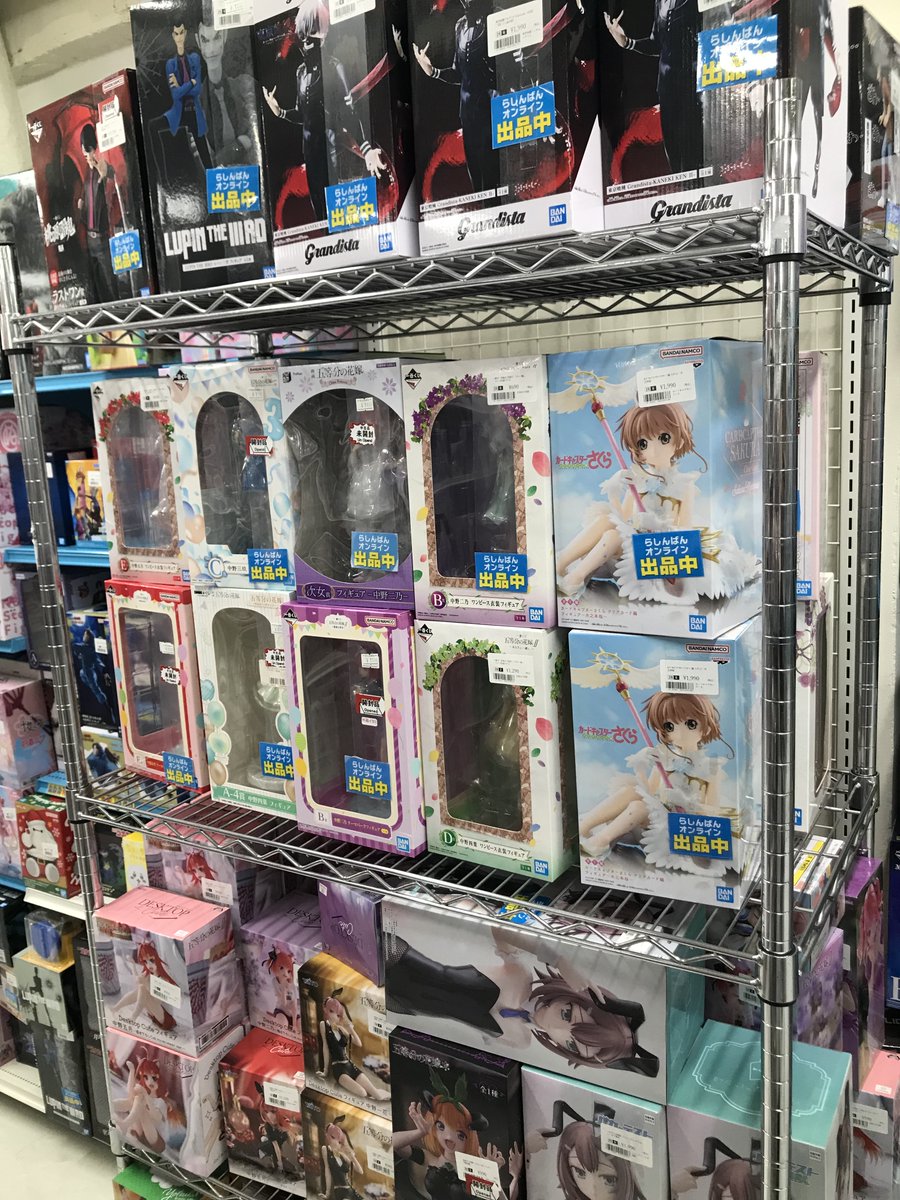 プライズ品　バラ売り 新入荷情報】 大注目の最新『 #プライズフィギュア 』が各種