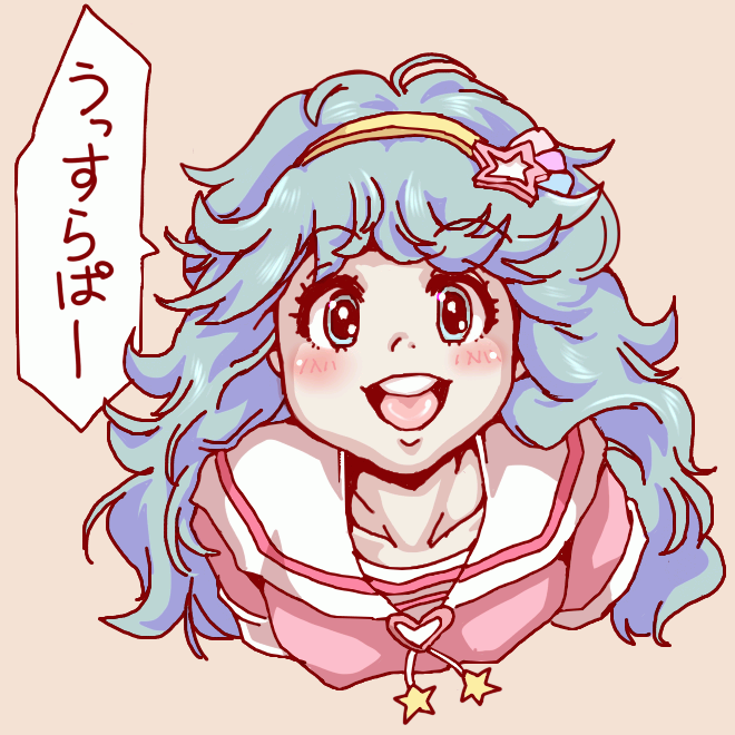 せっかくなのでペルシャの画像を貼っておきますね 