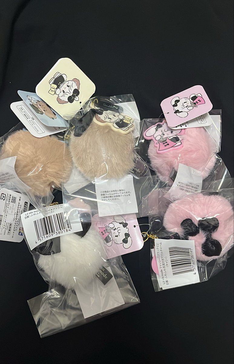 1127_91's tweet photo. mikko Lil ala mode ファンシーブラックくじ
オンライン　交換

【譲】
D賞ふわふわ尻尾付きアクリルチャーム
ムース、キャミー、スフレ、ラテ

【求】
買取(金額ご提示ください)
E賞ハートハグおかおバッジ
ムース>キャミー、ラテ

大阪市内手渡し、郵送
ご連絡お願いいたします。
#mikko交換 https://t.co/NCZrA7KnW0
