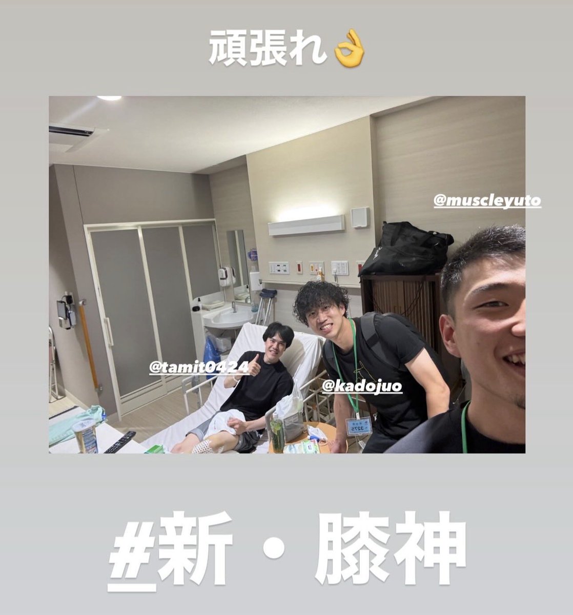 JNTloneliness_'s tweet photo. #新膝神
#前十字靭帯
#ミズ撮り
#頑張れタミト https://t.co/tAuJKkQwRo