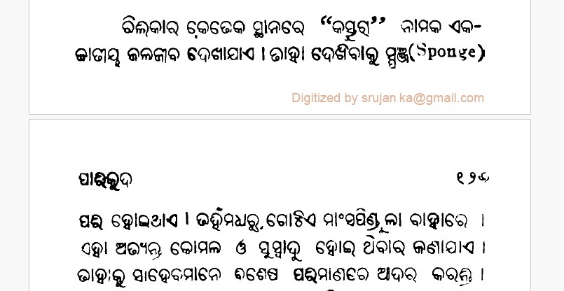 nirmanodisha tweet picture