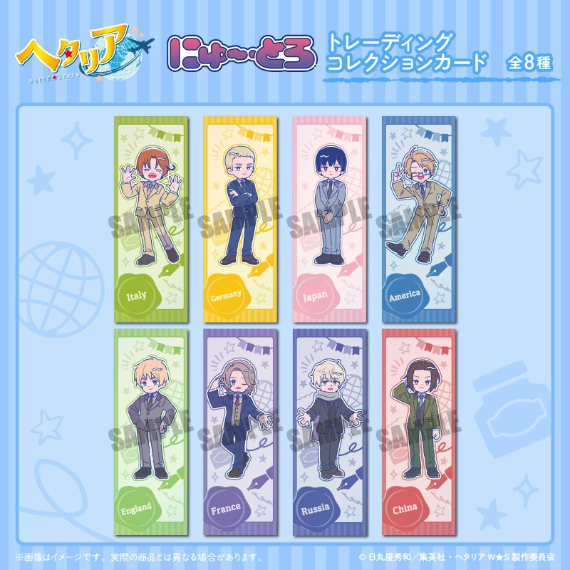 hetariagoods's tweet photo. コレイズで予約開始！

ヘタリア World★Stars_にゅ〜とろ 第二弾 トレーディングコレクションカード

https://t.co/QyMfnwUTcd https://t.co/KC8OPGYb1y