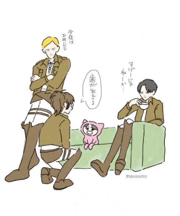 takarataishin's tweet photo. 歯が生えてる…🦷
#進撃の巨人 https://t.co/1JqvwFDtnu