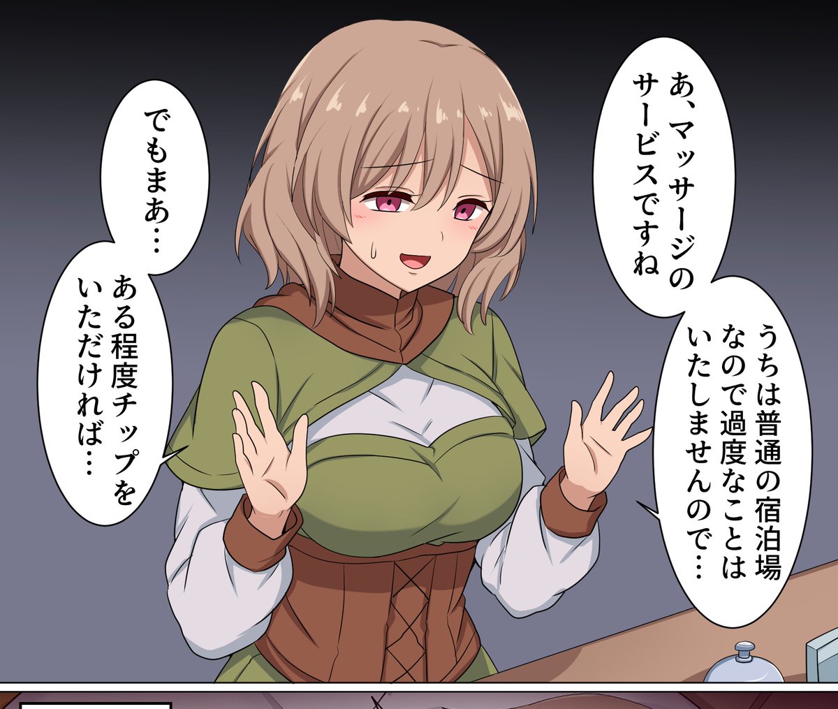 支援サイト更新
特別サービス受付さん 