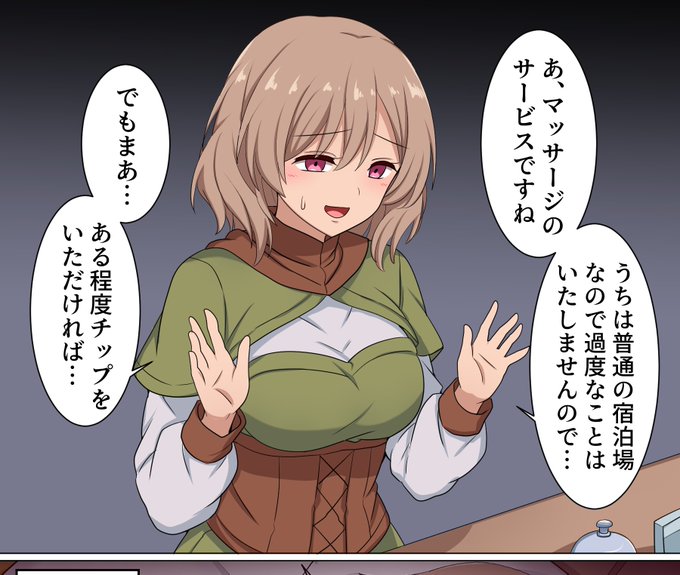 支援サイト更新
特別サービス受付さん 