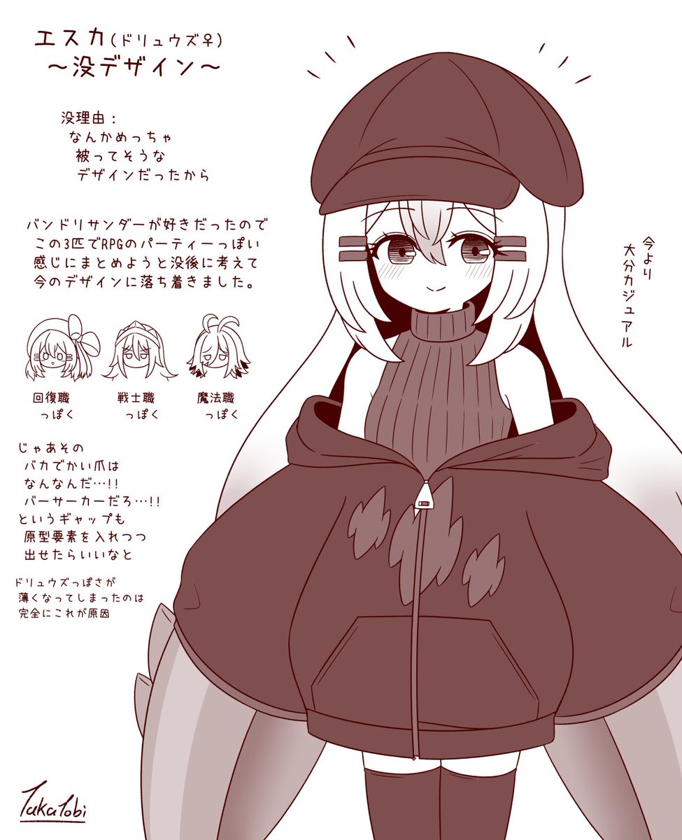 takatobi530's tweet photo. エスカ(530♀)のあれこれrkgk https://t.co/zChogBi1BV