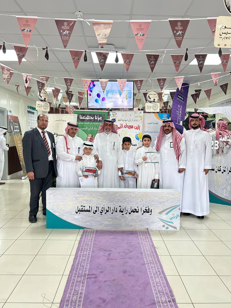 مدارس دار الرأي النموذجية الأهلية tweet media