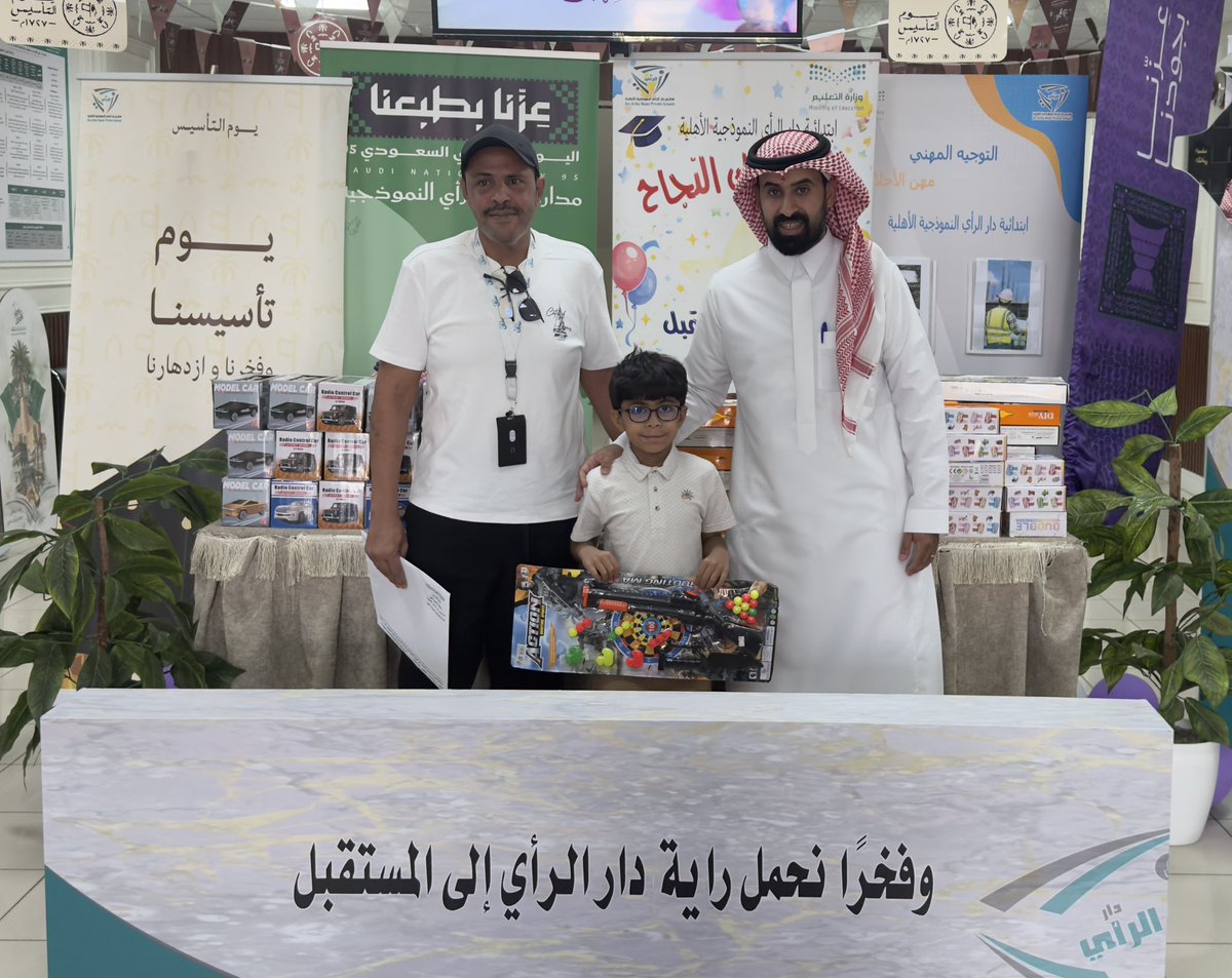مدارس دار الرأي النموذجية الأهلية tweet media