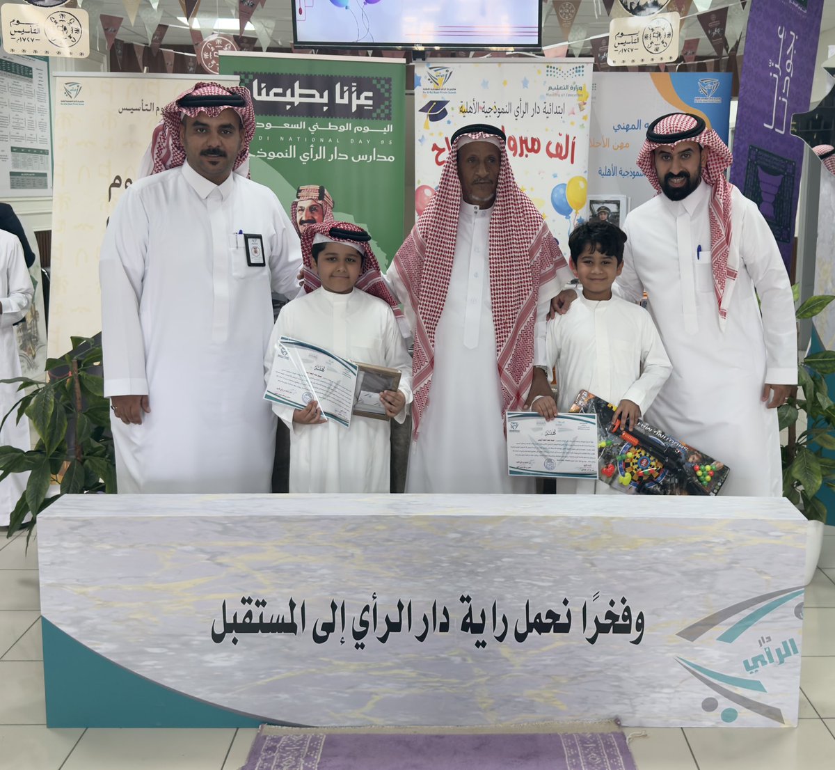 مدارس دار الرأي النموذجية الأهلية tweet media