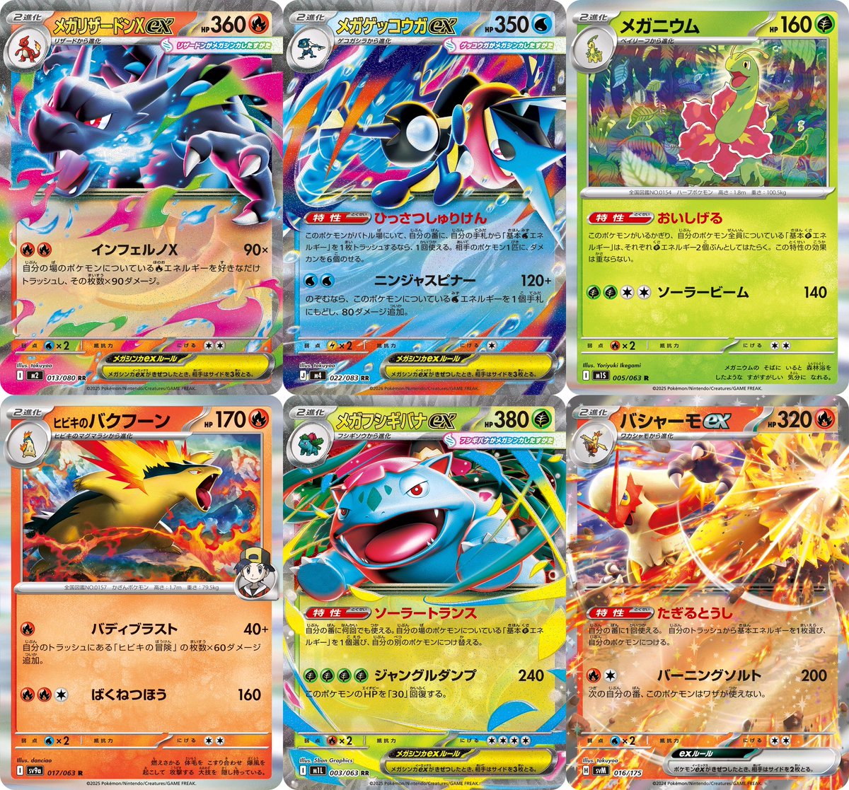 sora_wa_hiroi_'s tweet photo. それにしても御三家ポケモンたちの活躍が散見できる環境、とてもよい https://t.co/DwkjhhtvCD