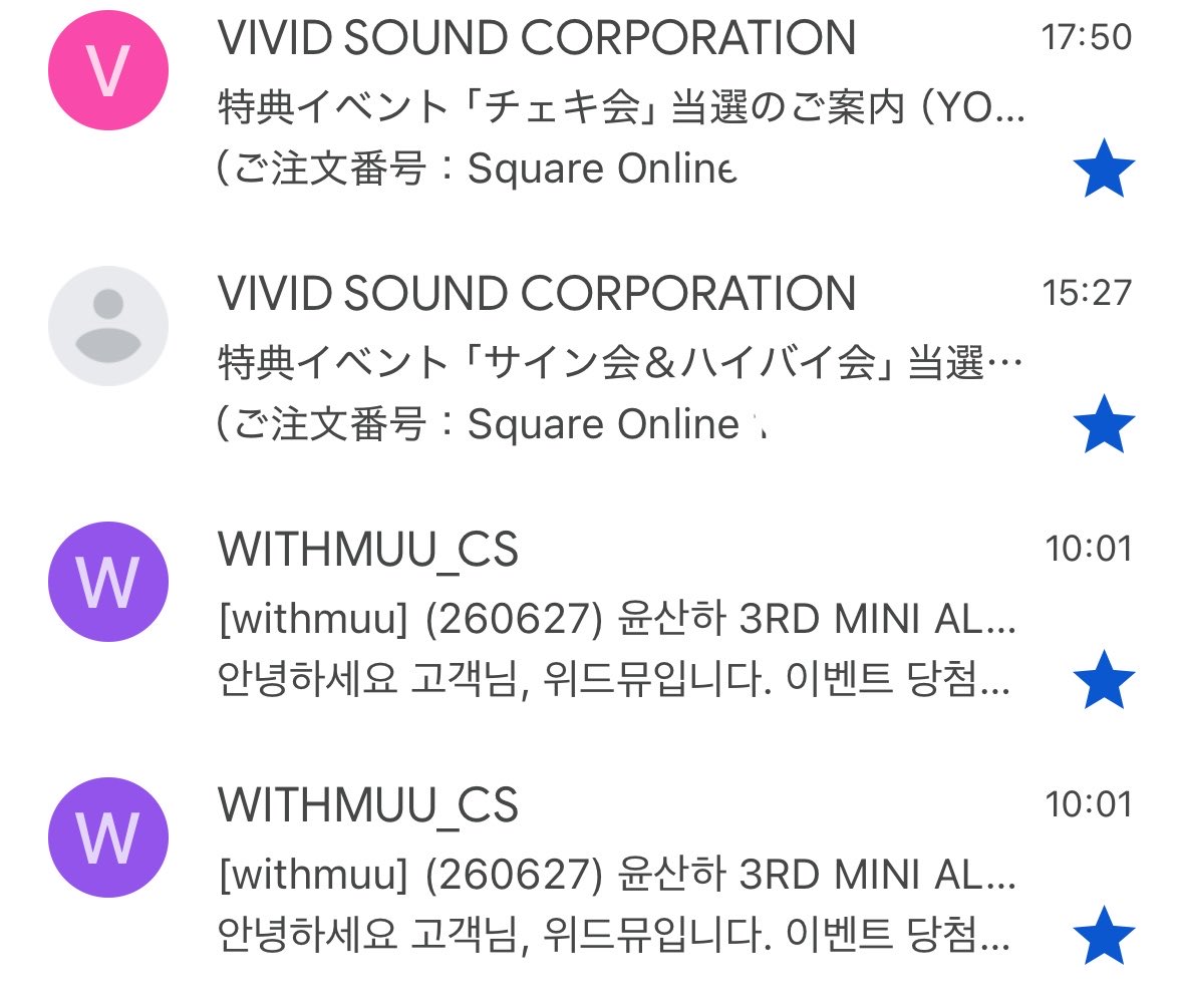 MiyaSanha321's tweet photo. 無事当たったぜ‼️👍🏻😭たまたま韓国のペンサの当選メールも来てて4連当選連絡🤣🤣 https://t.co/ZrGhMf8Y0x