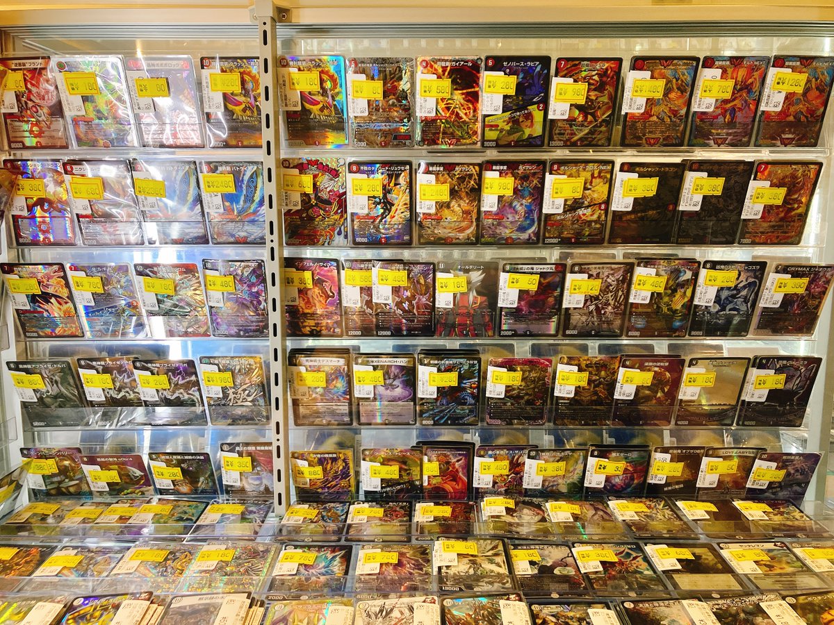 batoloco_sappor's tweet photo. 【#デュエマ 特価情報】
特価品展開中です🔥
お求めの方はぜひ当店まで！ご来店お待ちしております✨
#サポロコ
#バトロコ https://t.co/qHjwq2bUqJ