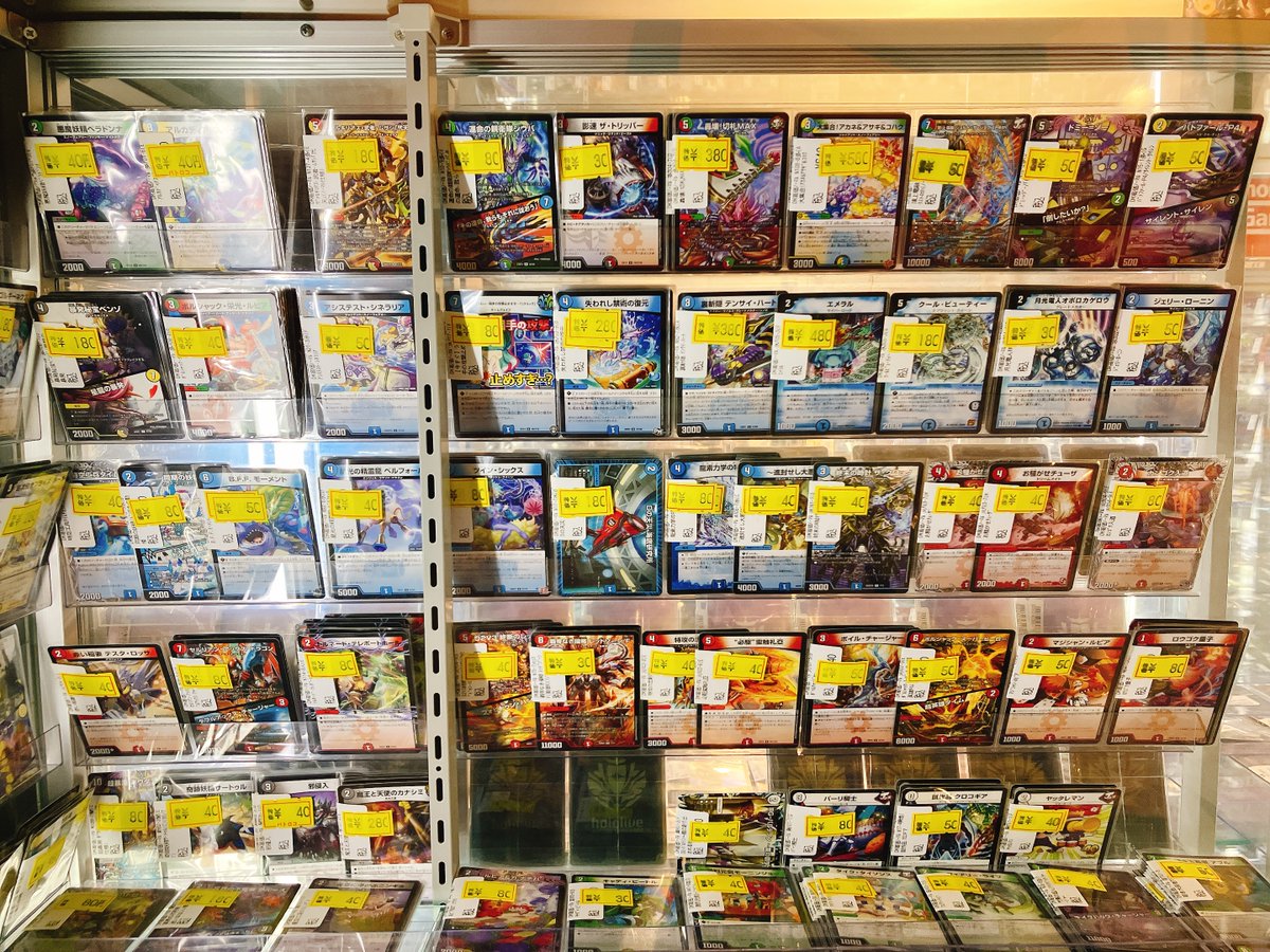 batoloco_sappor's tweet photo. 【#デュエマ 特価情報】
特価品展開中です🔥
お求めの方はぜひ当店まで！ご来店お待ちしております✨
#サポロコ
#バトロコ https://t.co/qHjwq2bUqJ