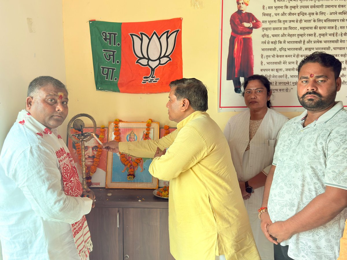 auraiyabjp's tweet photo. आज भारतीय जनता पार्टी जिला कार्यालय पर जिला अध्यक्ष श्री Sarvesh Katheriya   जी की अध्यक्षता में औरैया में डॉ. श्यामा प्रसाद मुखर्जी ‘‘जयंती संस्मरण पक्ष’’ अभियान एवं डिजिटल लर्निंग अभियान के अंतर्गत आयोजित होने वाले कार्यक्रमों की तैयारी बैठक संपन्न हुई।

बैठक में मुख्य https://t.co/3lGc4VEPSC