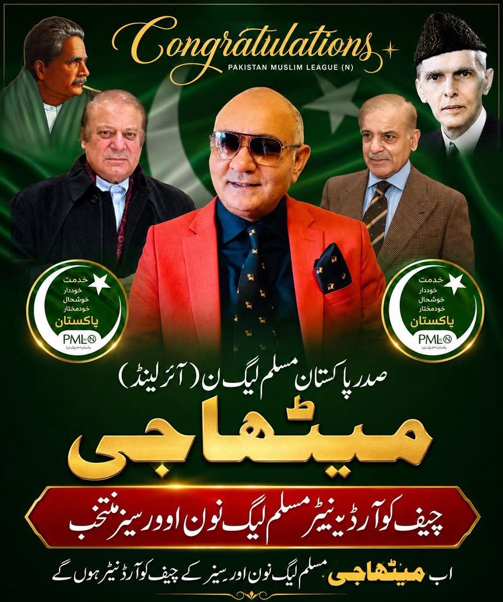 rizwanghilzai's tweet photo. مسلم لیگ ن کےمیرٹ تقاضا تو یہ تھا کہ اس آدمی کو ن لیگ کا تاحیات قائد بنایا جاتا، اس جماعت کی قیادت کےلیے اس سے بہتر شخص کوئی ہو ہی نہیں سکتا۔
اسکو ن لیگ اوورسیز کا چیف کوآرڈینیٹر بنا کر کارکنان کو یہ پیغام دیا گیا کہ جو جتنی غلیظ اور گھٹیا گفتگو کرےگا اسکو اتنا بڑا عہدہ ملےگا۔ https://t.co/v4Jp3cbsMp