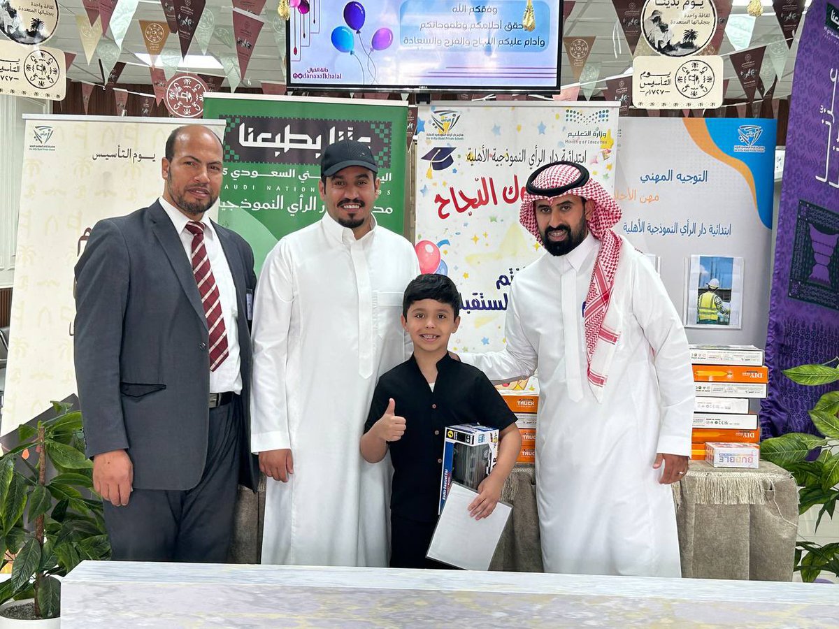 مدارس دار الرأي النموذجية الأهلية tweet media