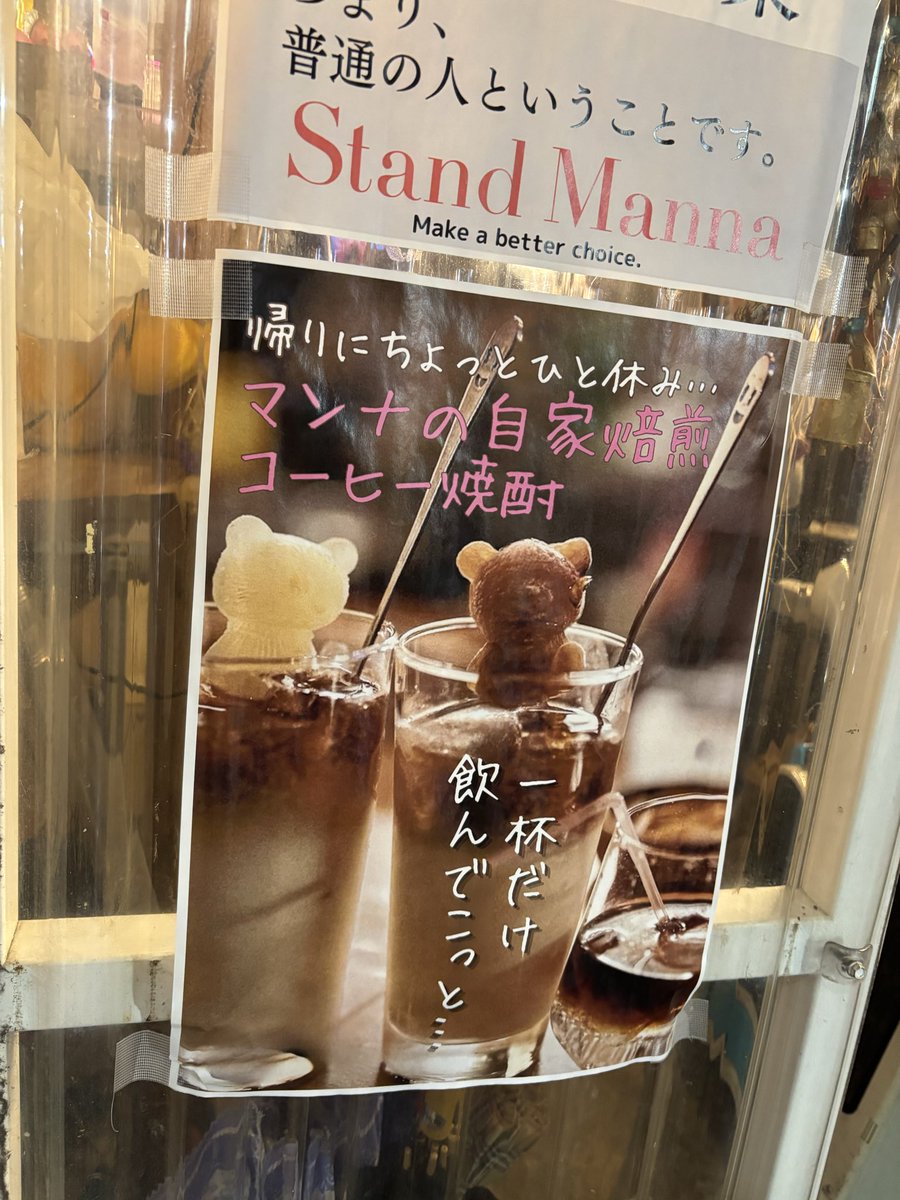 taniken1020's tweet photo. 「かわいい」と指差しながら通り過ぎる女子あり。うん、飲んでけ♡ https://t.co/y9U9QdyKoQ