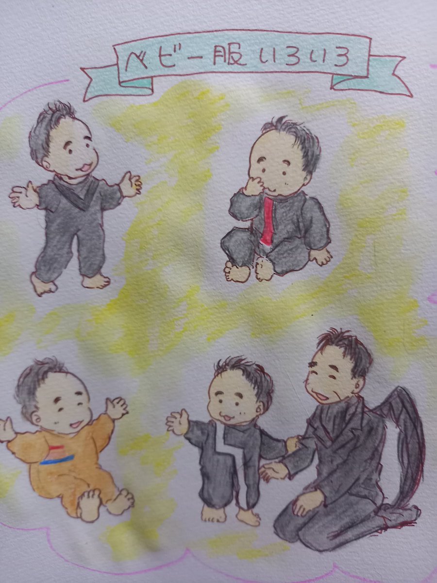 hiranananya's tweet photo. やけにシックなベビー服だね https://t.co/QiDgSnzhje