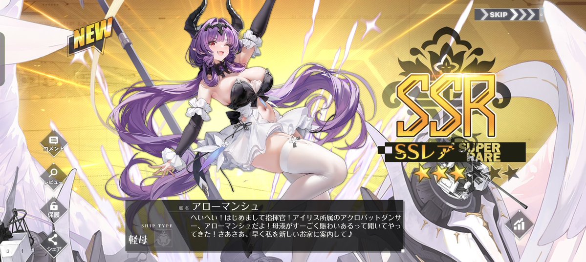 dragoncrow3's tweet photo. 建造限定の２人は４０連でコンプリート。 https://t.co/D2H7308vQn