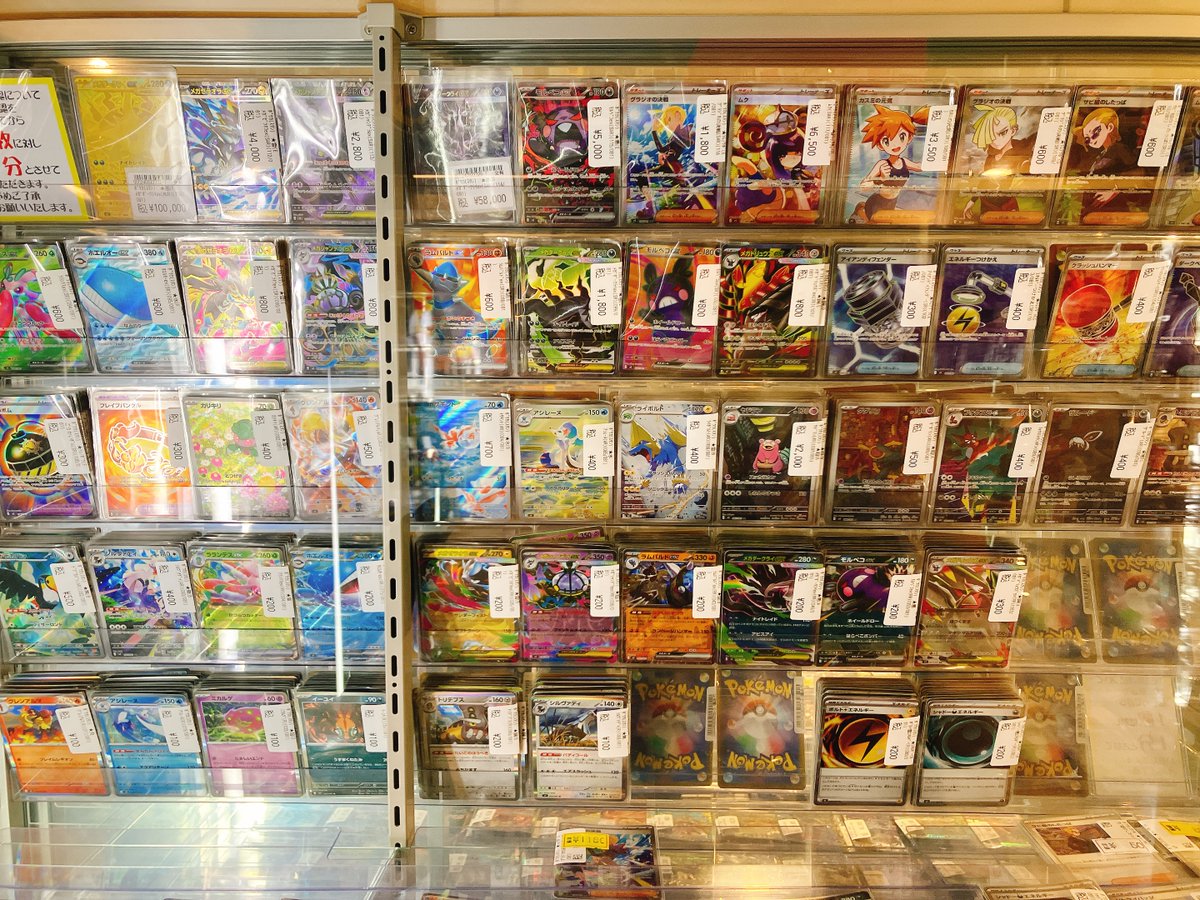 batoloco_sappor's tweet photo. 【#ポケカ 特価情報】
新弾特価品展開中です🔥
お求めの方はぜひ当店まで！ご来店お待ちしております✨
#サポロコ
#バトロコ
#ポケカ特価 https://t.co/zABCExyZpC