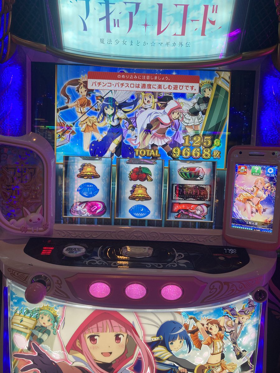 mugio1248's tweet photo. 万枚行かなかった
AT直撃と引き戻し1回あったけど、チェリー確率は微妙だった https://t.co/ppehwsqUN8