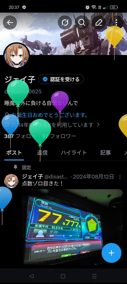 disaster0625's tweet photo. BA-SUDEI https://t.co/EFB0vOJJ0j