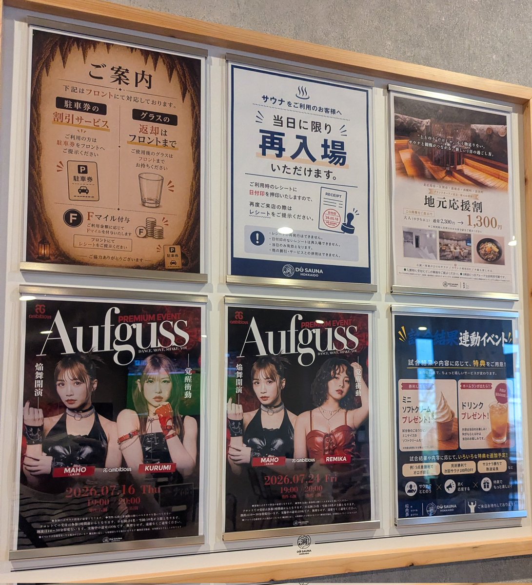 momo_FsCB's tweet photo. じいじとばあばが遊びに来たよ♪
エスコンのゲームでぬいぐるみゲットv 娘が晩御飯に選んだ店は…絵空事。美味しかった✨娘はじいじに真帆ちゃんのポスター見せたかったんだってさ！
＃絵空事
#エスコンフィールド北海道 https://t.co/s80gdn90rY