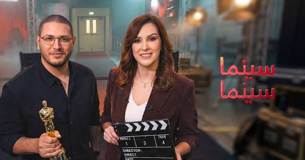 Teeevoi's tweet photo. بعد ٣٠ دقيقة
سينما سينما
على قناة 
العربي2
8م
::هدية:: كود خصم من نون و سيفي للعملاء الجدد 15% و العملاء غير الجدد 5%  7TEEVE https://t.co/zm1FnOlWkv