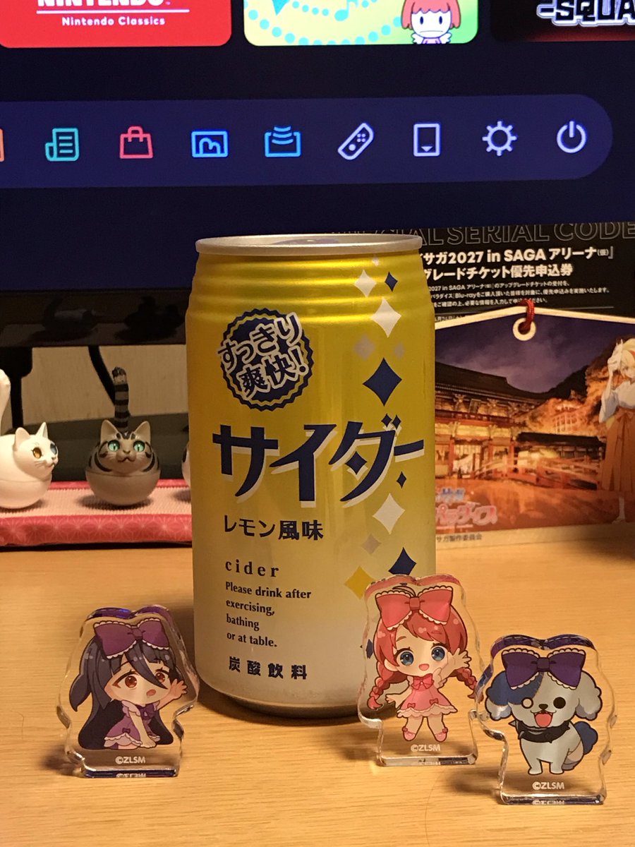 stama's tweet photo. 今日も佐賀サイダーで🍻
佐賀が心配 https://t.co/bQhxpuSvvi
