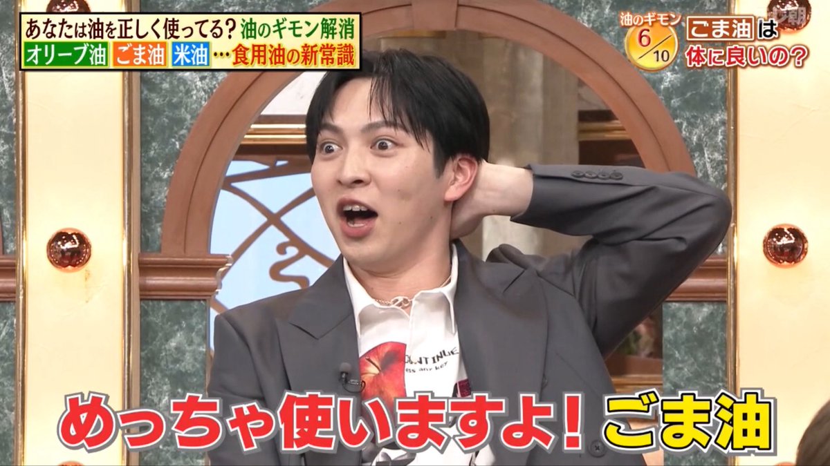 _kissplan_'s tweet photo. 絶対当たらないだろうクイズ「ごま油1本200gに何粒のごまを使用？」を考え方まで一致させ見事正解し、一生分のごま油を得た吉田仁人さん
#林修の今知りたいでしょ https://t.co/8dpXwwmn8i